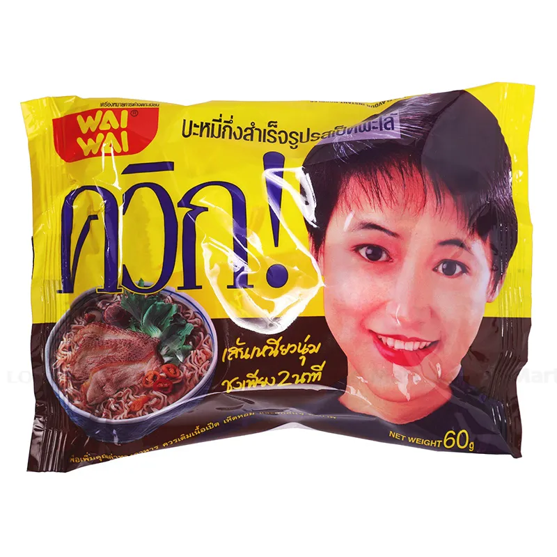 Mì Wai Wai Vịt Tiềm Gói 60g
